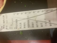 -储奇门鳝鱼火锅(总店)