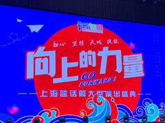 -蓝话筒·少儿成人演讲口才·主持朗诵·戏剧表演(大华第一坊店)