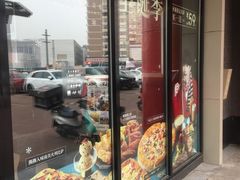 门面-必胜客(东大桥店)