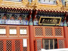 门面-眉州东坡(亚运村店)