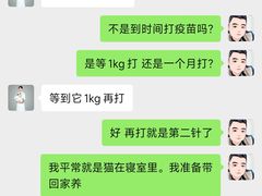 -联合动物医院(光谷诊疗中心)