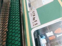 -滨城串吧(三元桥店)