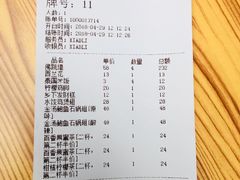 账单-香港聚强佛跳墙(淘金店)