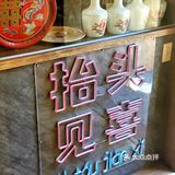 抬头见喜[爱心]帝都文艺又好喝的咖啡店☕️