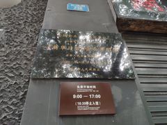 -新华日报营业部旧址