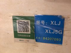 -眷江南之小蓝鲸(王府大街店)