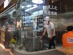 -三两粉(莲塘华润万家店)