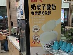 -嘉和一品粥(马家堡店)