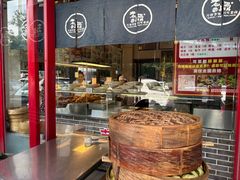 -老鼎万春卤菜(五代传承创始老店)