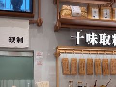 -小满手工粉(北京来福士店)