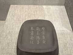 -仪征博物馆