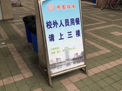 -芙蓉餐厅(厦大店)