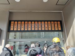 -五芳斋(中山大道总店)