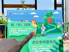 -华熙生物·润百颜ECM中心