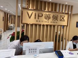 点击看大图 -南京康美美容医院·旗舰店