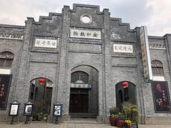 -安仁古镇