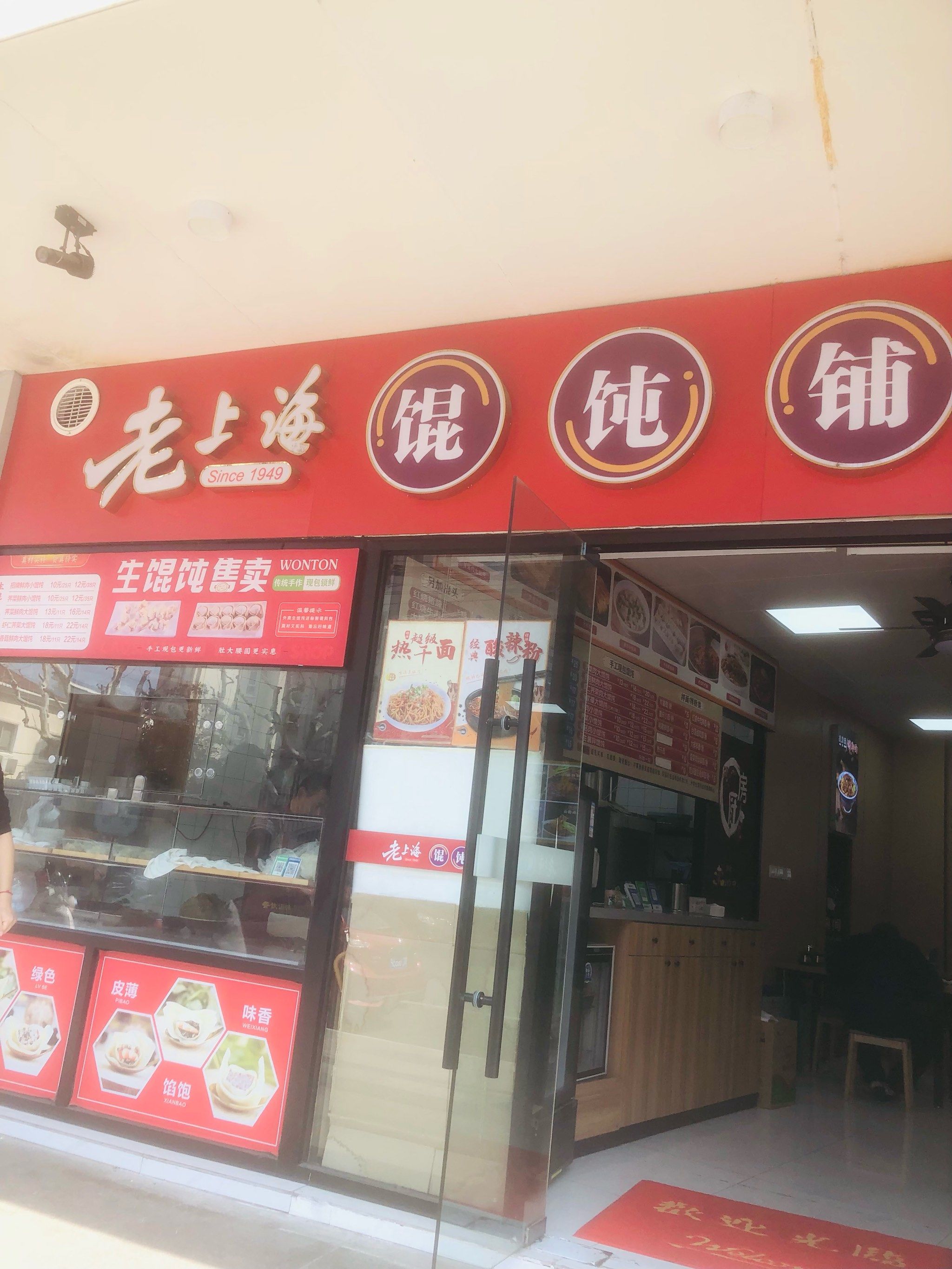 上海房产市场动态解析