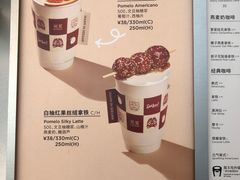 -Seesaw Coffee(上海太阳宫K46店)
