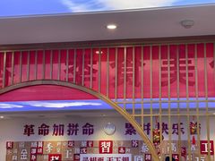-晋府大酒店