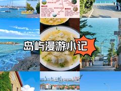 -青岛海滨风景区-鲁迅公园