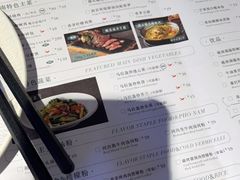 -美奈小馆·越南料理(中航城君尚购物中心店)
