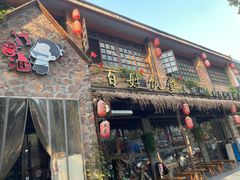 -打酱油·非遗淮扬菜(瘦西湖梅岭店)