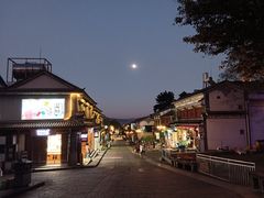-大理古城