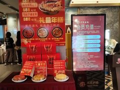 -天喜酒楼饭市·茶市(同德皇宫店)