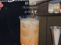 -吉士·星座 JISHI CONSTELLATION(新天地店)
