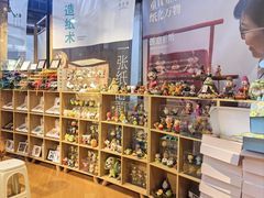-手工艺活态馆