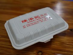 -陈添記·祖傳爽鱼皮·西关老字号(广州首店)