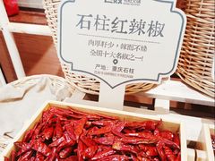 -巴奴毛肚火锅(京西大悦城店)