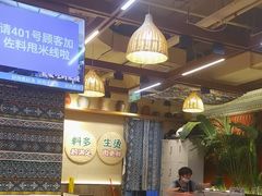 -云阿蛮云南生烫牛肉米线(奉贤路店)