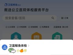 -中国人民解放军总医院