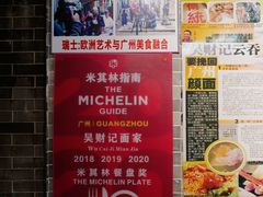 -吴财记面家(大同路店)