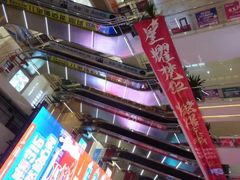 -居然之家家居生活MALL(丽泽店)