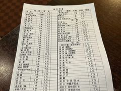 -新华阿喜烧烤(嘉泰雅园店)
