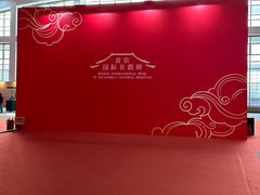 -中国农业博物馆