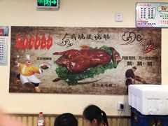 大堂-庄记烧腊·肠粉·生鲜煲