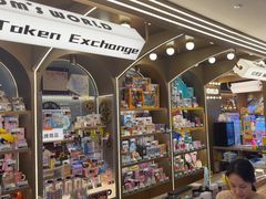 -汤姆熊欢乐世界(罗斯福店)