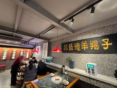-昌盛德徐州老菜馆