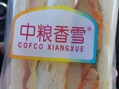 -中粮丰通（北京)食品有限公司