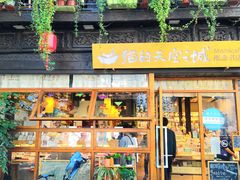 -猫的天空之城概念书店(杭州南宋御街店)