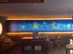 -跨越足界Spa足道(潍坊店)