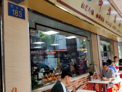 -珍珍小食店(西华路店)