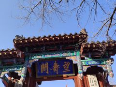 -青州市云门山风景区