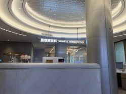 大厅-深圳米兰柏羽医疗美容医院