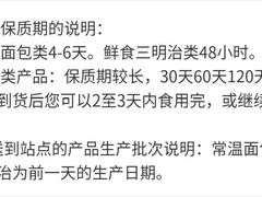 -中粮丰通（北京)食品有限公司