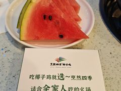 -烹然四季椰子鸡火锅(团结湖总店)