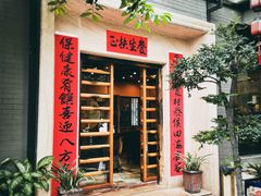 -阿多私房菜(顺德店)